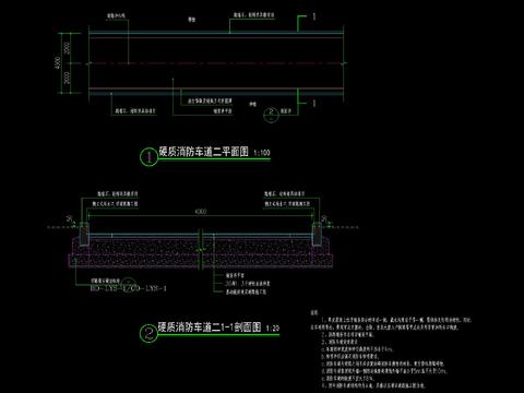  现代 消防车道标准做法节点大样 