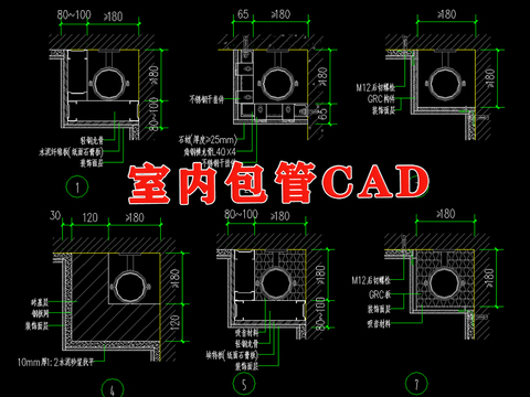 室内隔音 吸音 材料包管cad大样图 
