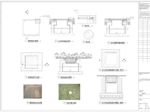  检查井cad大详图 