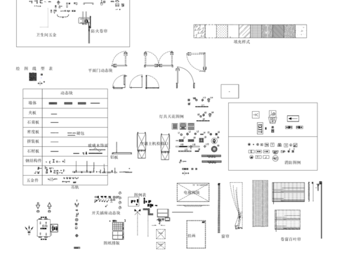  施工图通用标准模块动态图块cad大样图 