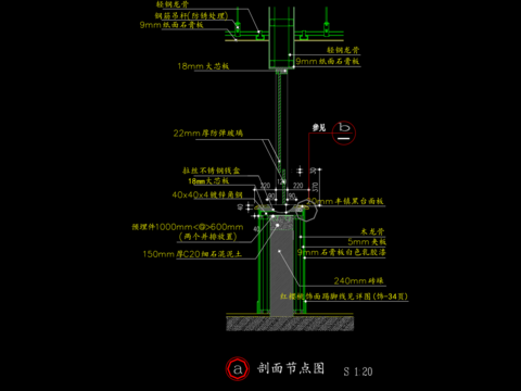  防弹玻璃隔断传票台cad节点图 