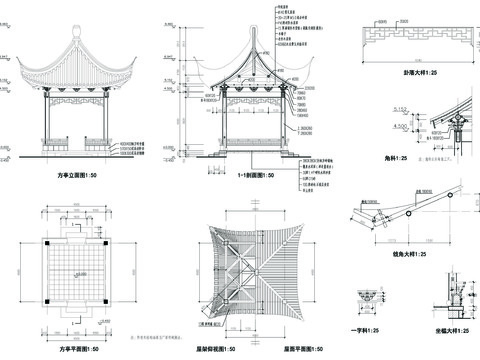  古建方亭cad大样图 