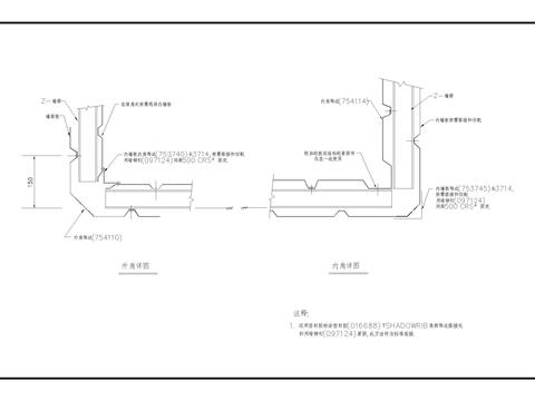  内墙板角部节点大样 