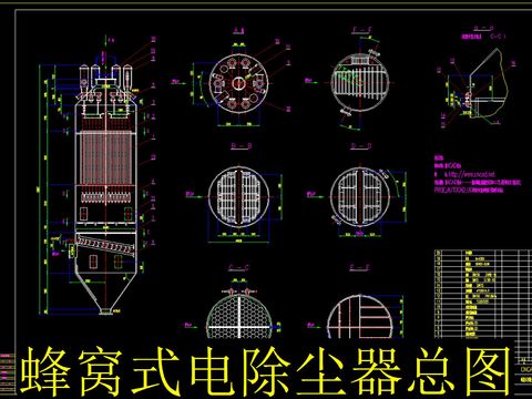  蜂窝式电除尘器cad图库 