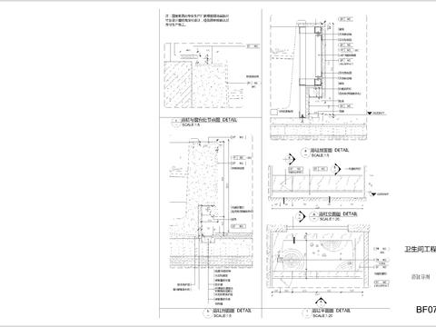  嵌入式浴缸节点大样图 