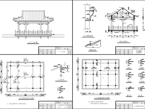  水榭設(shè)計(jì)方案CAD施工圖 