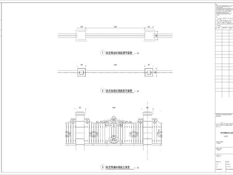  围墙标准cad大样图 