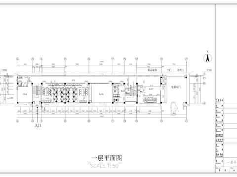  職工宿舍樓全套裝修CAD施工圖 