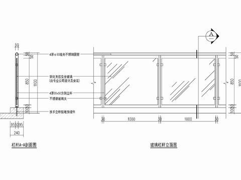  玻璃栏杆 栏杆 扶手 型材玻璃 不锈钢栏杆 夹胶玻璃cad大样图 