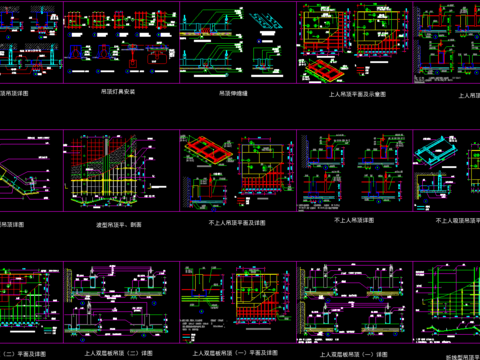  石膏板吊顶结构cad详图 