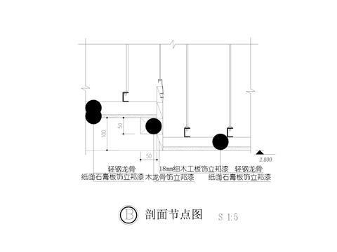 乳胶漆节点大样 