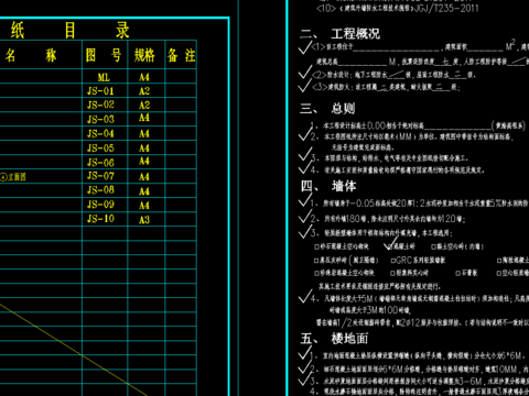  新中式门楼设计cad施工图 