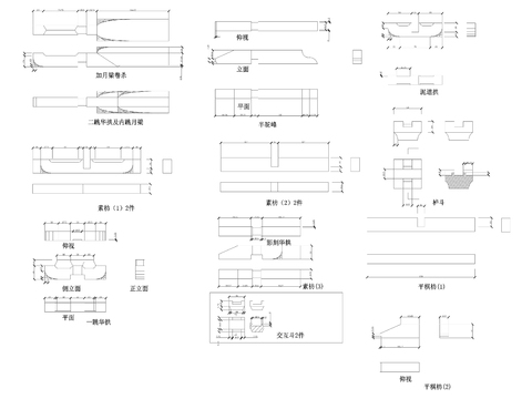  清式斗拱做法cad大样图 
