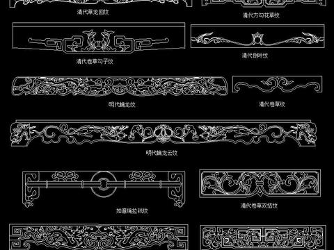  古建筑構(gòu)件CAD圖庫(kù) 