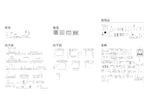  现代平面立面CAD图库 