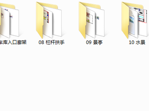  景观设计分类CAD 