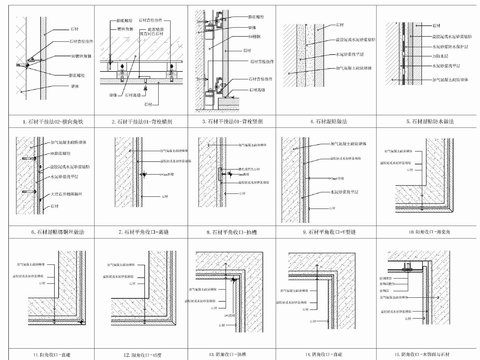  石材干挂 石材湿贴 石材留缝 墙cad大样图 