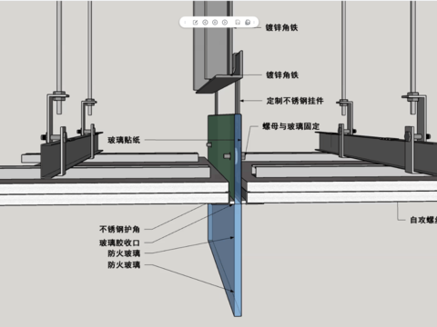  玻璃挡烟垂壁节点大样图 