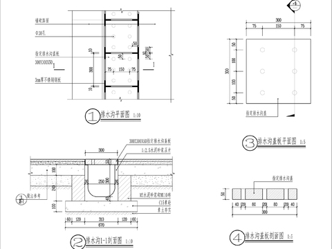  排水沟详图cad平面图 剖面图 
