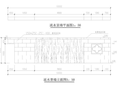  流水墙cad大样图 