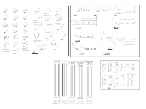  花瓶线条及罗马柱造型大样图 
