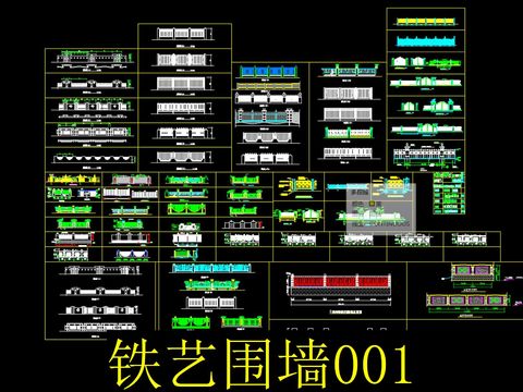  围墙铁艺栏杆cad图库 
