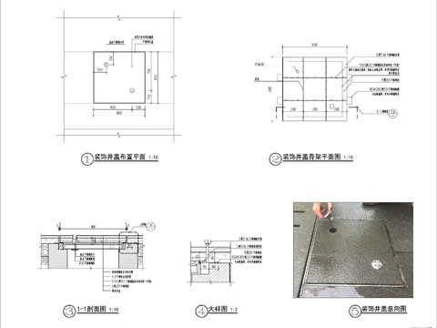  多种装饰井盖详 垃圾桶CAD施工图 