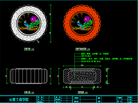  月饼CAD节点大样 