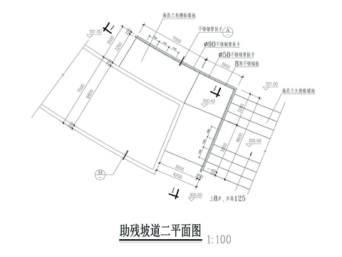  残疾人坡道节点大样 