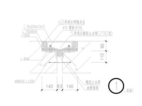  地下建筑防水CAD节点大样 