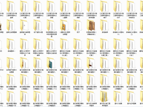  图库大集合CAD施工图 