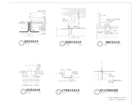  电气通用图 施工图 