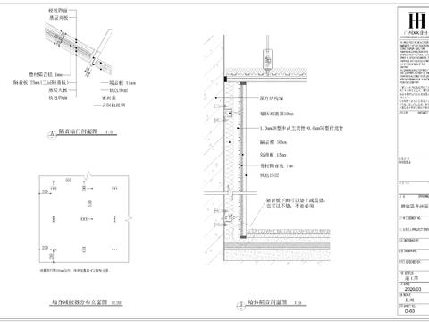  隔音墙体cad节点大样图 
