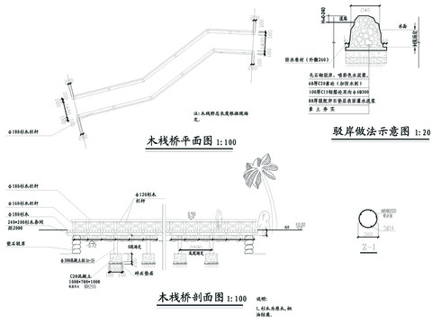  木栈桥CAD施工图 