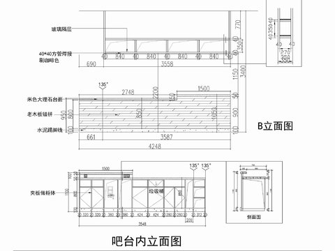  咖啡廳接待臺 吧臺cad大樣圖 