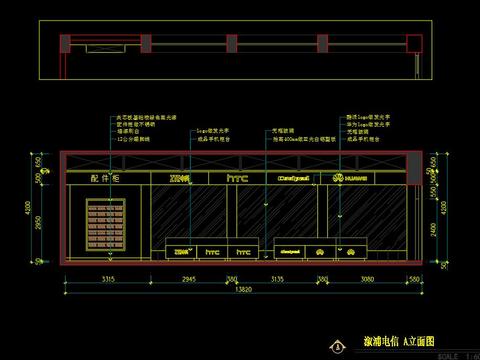  手机卖场cad施工图 