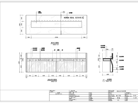  现代服务台 前台 吧台CAD施工图 