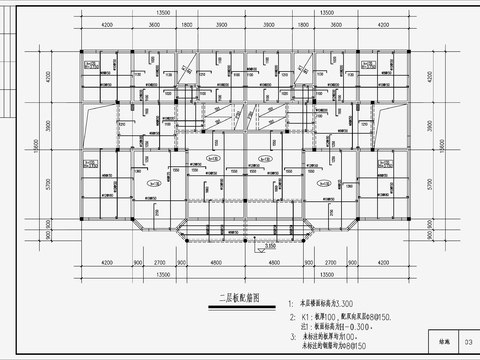  住宅混凝土结构设计cad施工图 