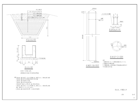  滸溪公園滑坡治理工程CAD施工圖 