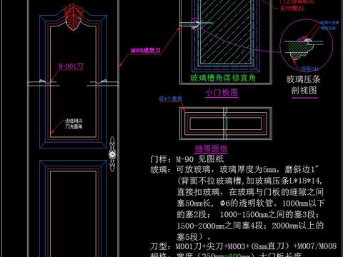  板橱柜柜门CAD图库 
