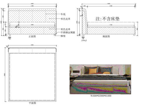  床三視圖CAD施工圖 