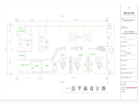  牙科診所設(shè)計(jì)cad施工圖 