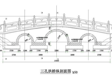  三孔拱橋cad施工圖 