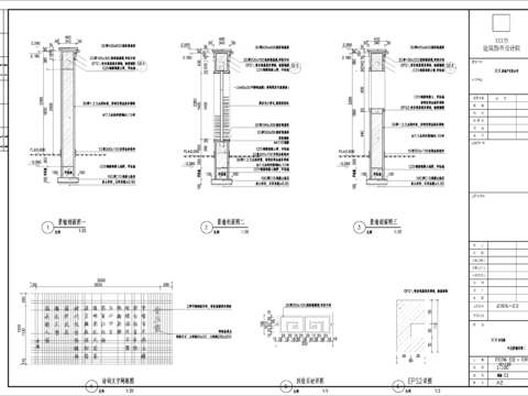  中式景墙cad施工图 