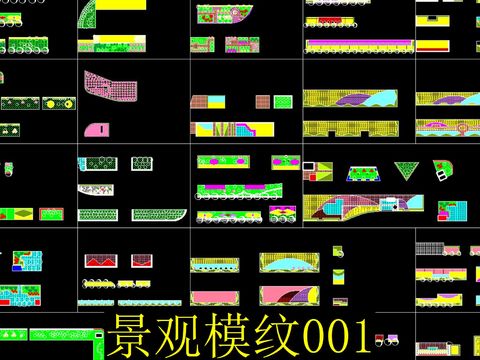  景观模纹cad图库 
