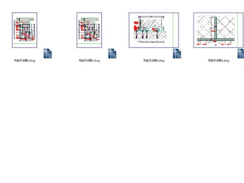  6个吊挂节点大样 