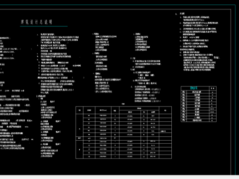 建筑总说明cad图库 