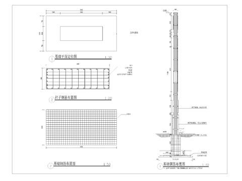  精神堡壘結(jié)構(gòu)圖 布置圖 施工圖 