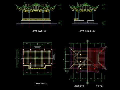  中式古建凸字亭节点大样 