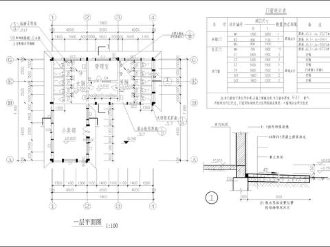  游樂園小賣部 廁所建筑cad施工圖 